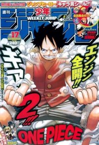 BUY NEW one piece - 64959 Premium Anime Print Poster
